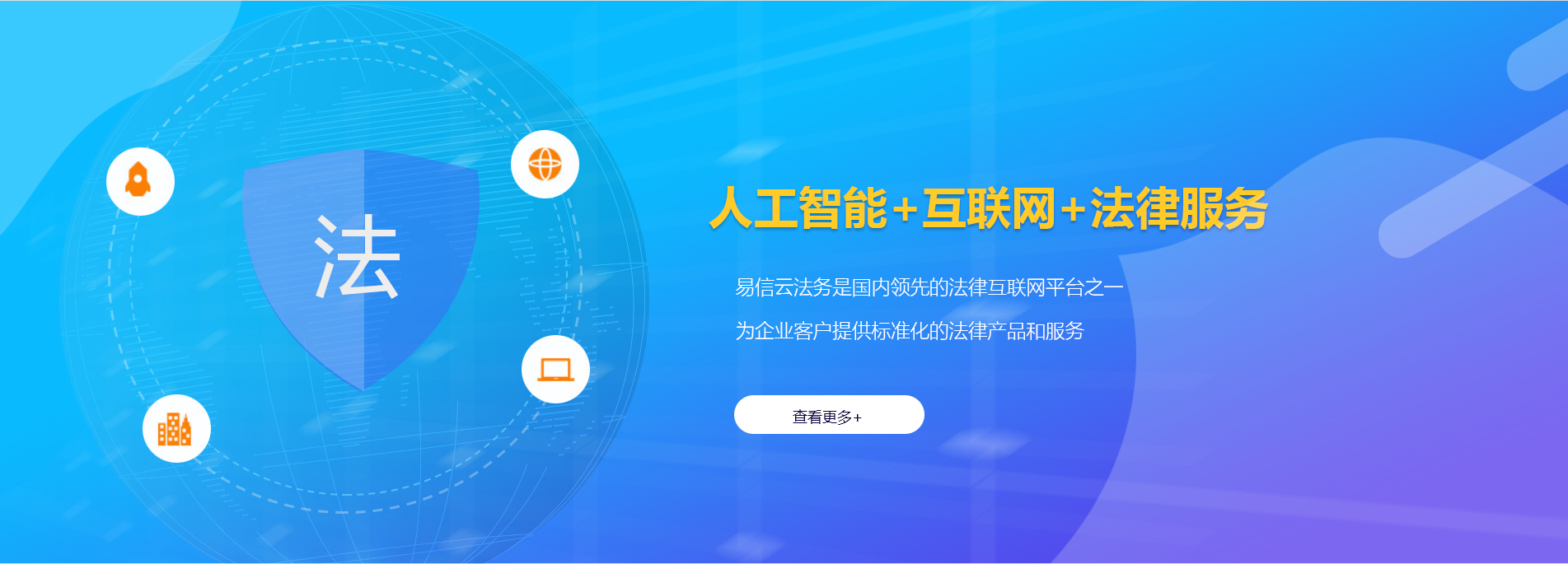 东丰律师在线咨询